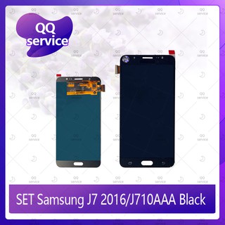 Set Samsung J7 2016/J710 AAA  อะไหล่จอชุด หน้าจอพร้อมทัสกรีน LCD Display Touch Screen อะไหล่มือถือ คุณภาพดี QQ service