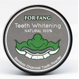 FOR FANG Teeth Whitening Natural ผงขัดฟันฟอฟาง ผงขัดฟันชาโคล