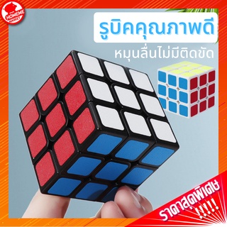 🔥พร้อมส่ง🔥 พื้นผิวฝ้า รูบิค ShengShou Rubiks Cube 3x3x3 หมุนลื่น เหมาะกับมือใหม่หัดเล่น คุ้มค่า ราคาถูกมาก