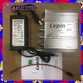 iRemax แอมป์จิ๋ว เครื่องขยายเสียง แยกซับอิสระ พร้อมอะแดปเตอร์ 12V 6A แท้ มีประกัน