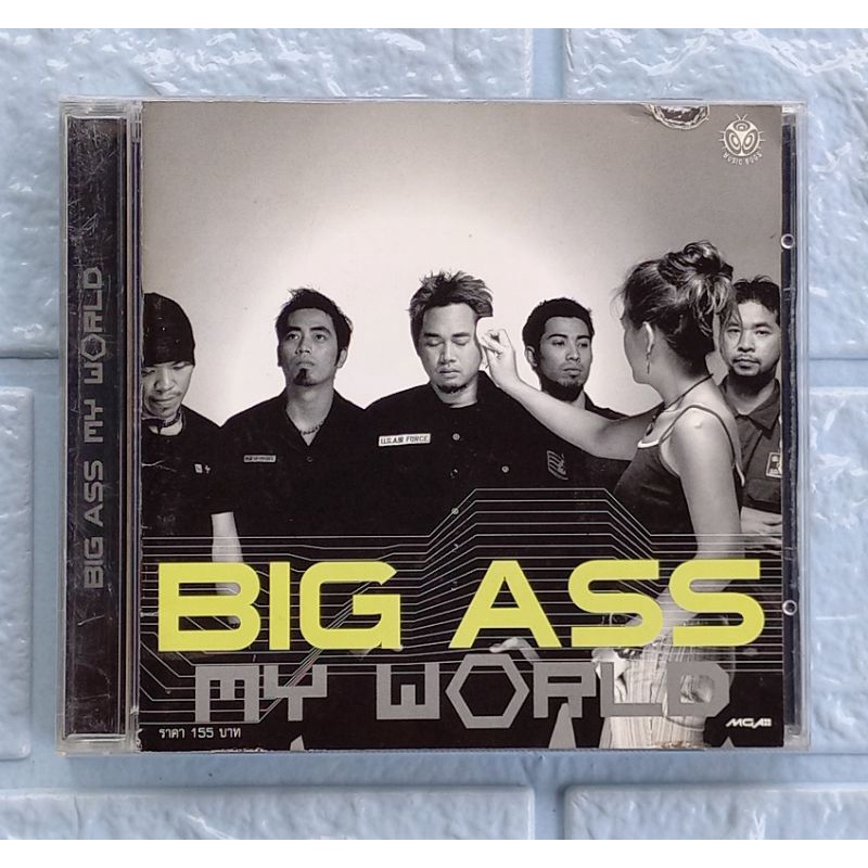 CD_เพลง BIG ASS (บิ๊กแอส) : MY WORLD  [เหตุผลง่าย ๆ, ทิ้งไว้ในใจ, ไม่ค่อยเต็ม, หลอกได้หลอกไป, GOODBY