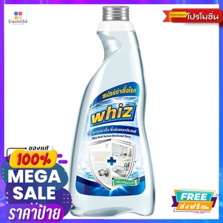 วิซ สเปรย์ฆ่าเชื้อ ชนิดเติม 500 มล.WHIZ MULTI DISINFACTANT REFILL 500 ML.