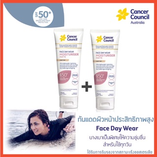 แพ็คคู่สุดคุ้ม (LOT ใหม่+สุ่มของแถม)Cancer Council Australia: Face Day Wear Light Tint Moisturiser Matte SPF50+ PA++++ U