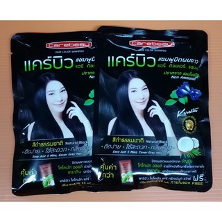 แคร์บิว แชมพูปิดผมขาว 30มล. (ซื้อคู่ เหลือชิ้นละ 37บ.*คละสีได้)#Carebeau#สีย้อมผม*สินค้าในภาพใช้สำหรับเลือก สี เท่านั้น
