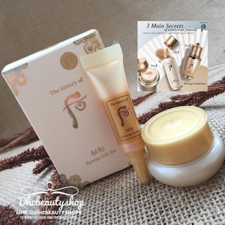 The History Of Whoo Bichup special gift Anti Aging Kit (2 Items)