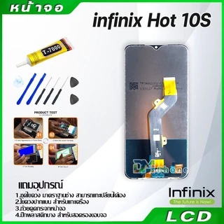หน้าจอ LCD Display จอ + ทัช infinix Hot 10S/X689B/X689 งานแท้ จอ อินฟินิกซ infinix Hot 10S