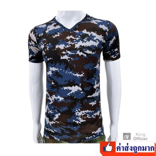 เสื้อยืดลายพรางทหารอากาศ กองทัพอากาศ ทอ. คอวี (แบรนด์ KING OFFICER A200)