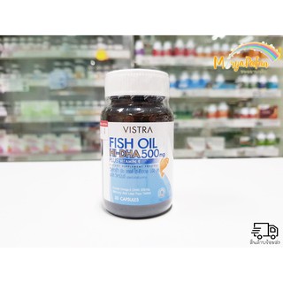 Vistra Tuna Fish Oil Hi-DHA 500mg Plus Vitamin E 30เม็ด วิสทร้า ฟิชออยล์ ไฮ-ดีเอชเอ 500 พลัส วิตามินอี