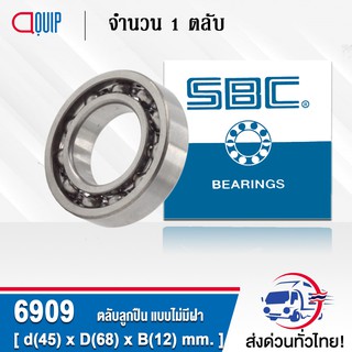 6909 SBC ตลับลูกปืนเม็ดกลมร่องลึก แบบไม่มีฝา 6909 OPEN ( Deep Groove Ball Bearing )