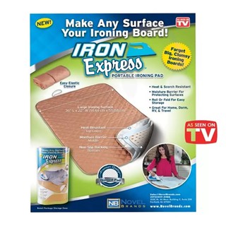 ผ้ารองรีด iron express