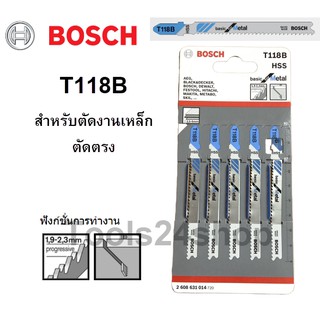 ใบเลื่อยจิ๊กซอว์ ตัดเหล็ก HSS รุ่น T118B ยี่ห้อ BOSCH