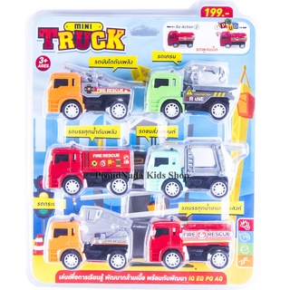 ProudNada Toys ของเล่นเด็ก รถบรรทุก รถดับเพลิง รถน้ำมัน รถยก 6 คัน MT MASTERYTRADING MINI TRUCK NO.MTBA067506