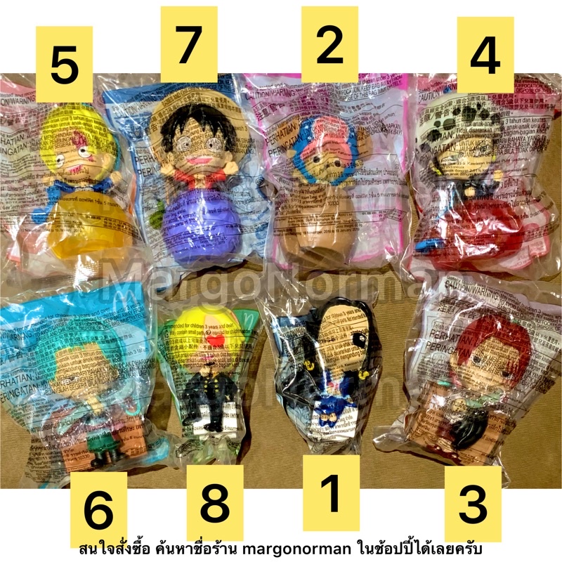 ❤️แมคไทยแท้ พร้อมส่ง❤️Mcdonald Happy meal Mcdonald’s แฮปปี้มีล แมคโดนัลด์ วันพีช แมคโดนัลด์ One Piec