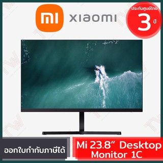 Xiaomi Mi  Desktop Monitor 1C 23.8"  จอคอมพิวเตอร์ ของแท้ ประกันศูนย์ไทย 3ปี