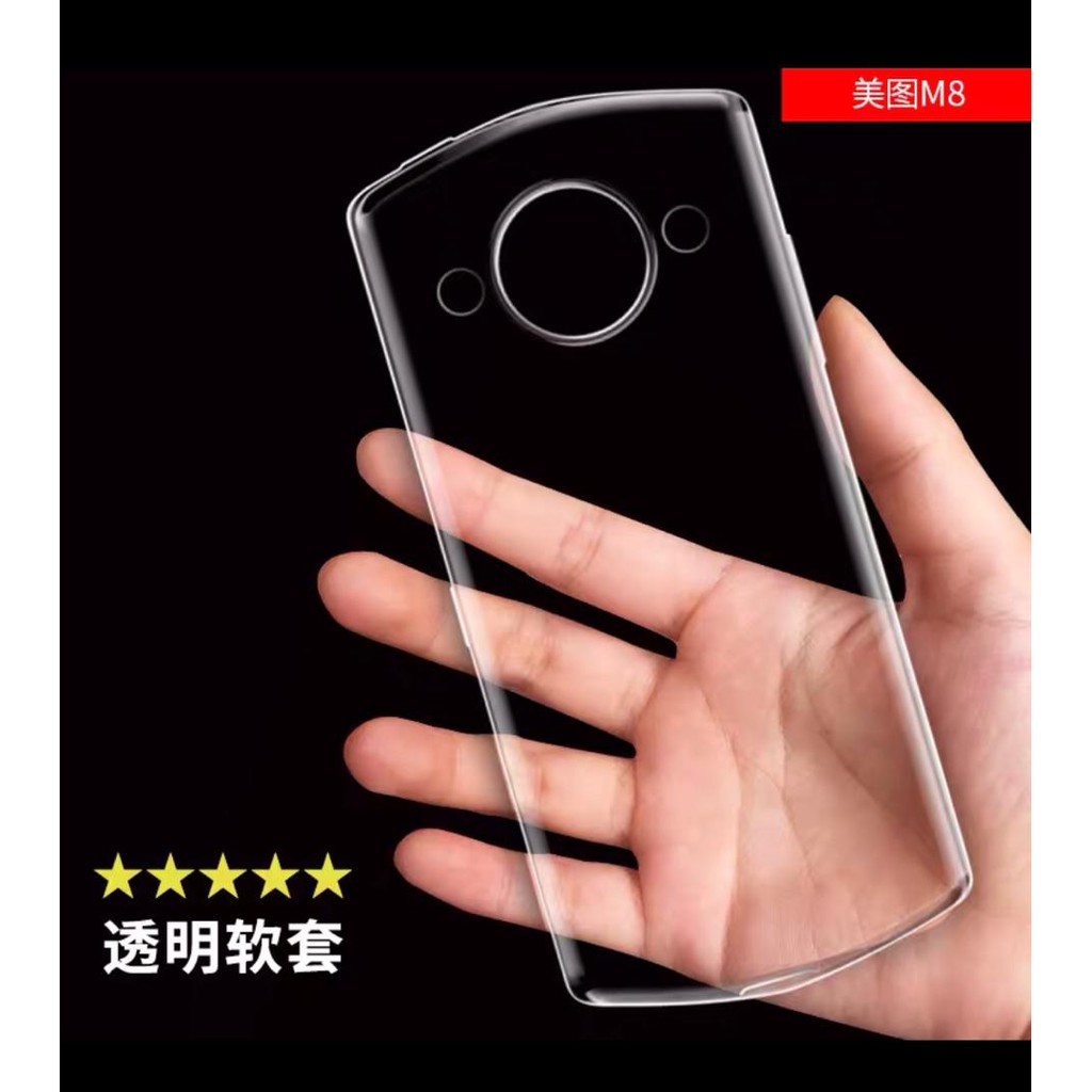เคสโทรศัพท์มือถือ Meitu M6S - ฝาครอบซิลิคอนแบบนุ่ม