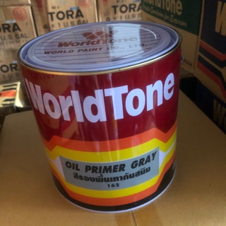 สีรองพื้นกันสนิม สีรองพื้นเหล็ก Worldtone ( 1 กล/3.785 ลิตร)