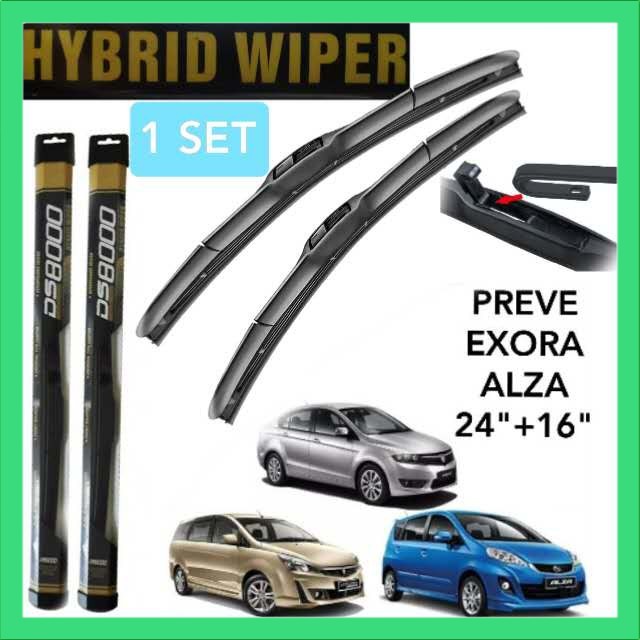 DS8000 2416 HYBRID WIPER PROTON PREVE EXORA PERODUA ALZA ด้านหน้า WINDSCREEN WINDSHIELD WIPER BLADE 