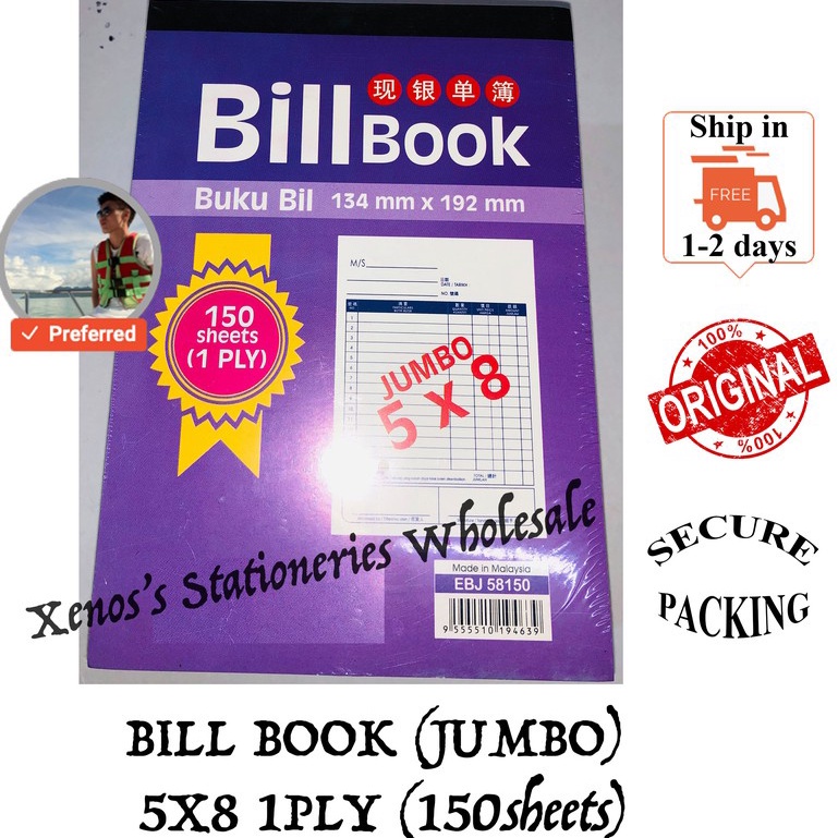 SBS BILL BOOK 5X8 (150S) 1PLY / JUMBO BILL BOOK 5X8 (150S) 1PLY