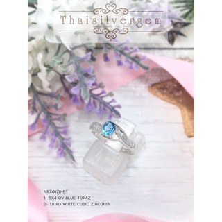 TSGjewelry🌸แหวนเงินแท้ 925 ชุบทองคำขาว🌸พลอยแท้🌸รุ่น NR7407D