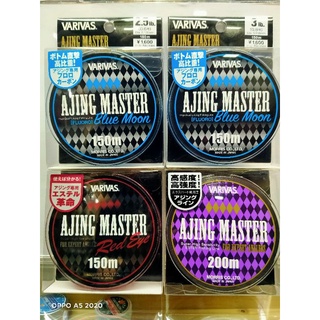 Varivas AJING MASTER LINE