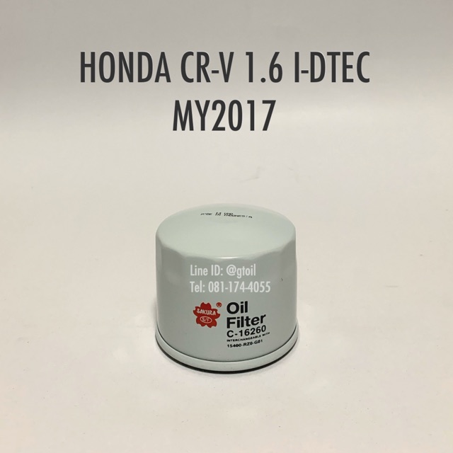 ไส้กรองน้ำมันเครื่อง กรองน้ำมันเครื่อง HONDA CR-V CRV 1.6 I-DTECH DIESEL ดีเซล ปี 2017 by Sakura OEM