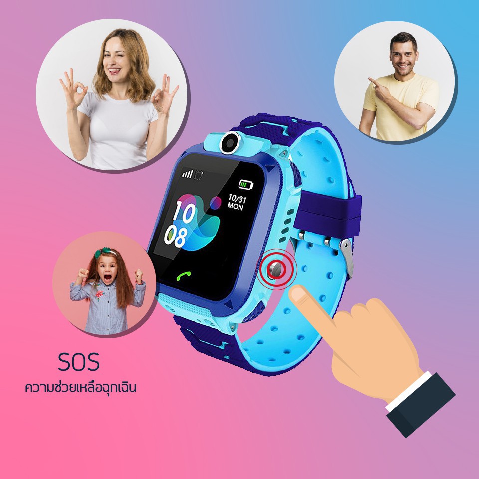 พร้อมส่ง มีเก็บปลายทาง Q12 kid smartwatch โทรได้ ภาษาไทย นาฬิกาอัฉริยะ ...