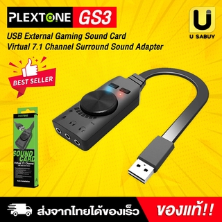 🔥 [ พร้อมส่ง ] Plextone GS3 USB Sound USB External Gaming Sound Card Virtual 7.1 Channel Surround Sound Adapter ยูเอสบี