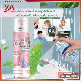 สเปรย์ดับกลิ่นเท้าและรองเท้า260ML สเปรย์ดับกลิ่นเท้า สเปรย์ดับกลิ่นรองเท้า ระงับกลิ่นเท้า กลิ่นเท้า ระงับกลิ่น คันเท้า