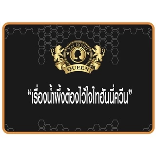 น้ำผึ้งป่าเดือนห้าขวดพลาสติกน้อยหน่า🐝🐝🐝 1000g