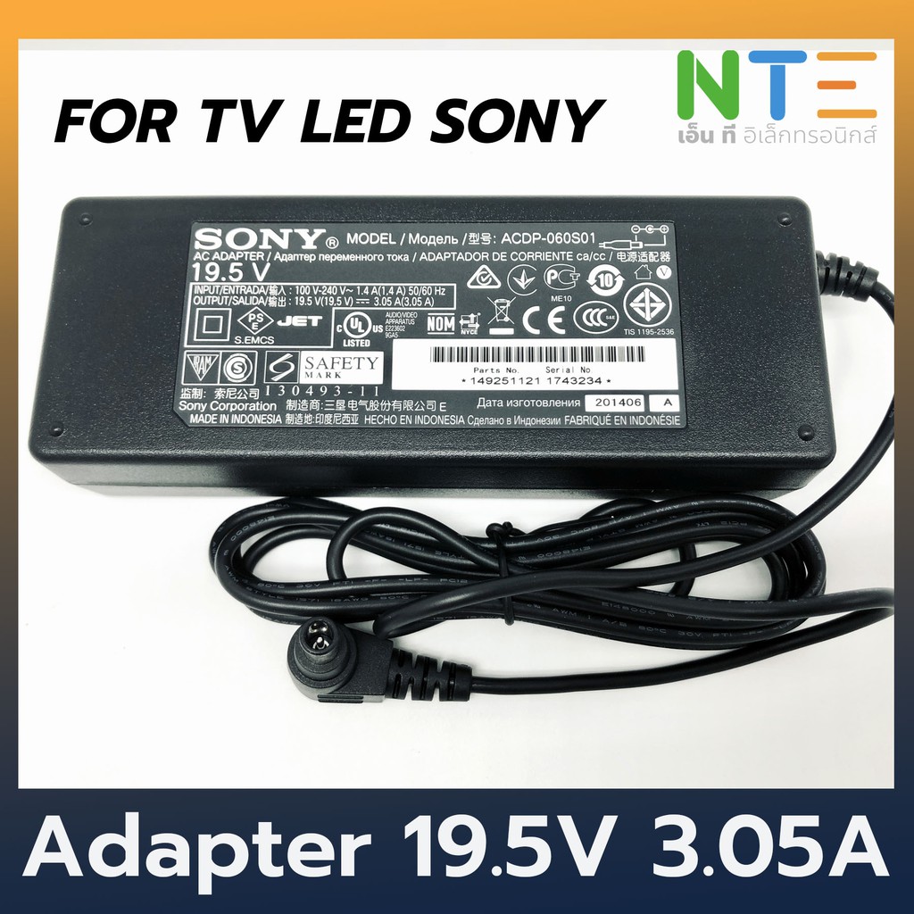 หม้อแปลง ทีวี Adapter TV Sony ของแท้ 19.5V 3.05A (DC Jack 6.5*4.4mm) แถมสายAC ทุกกล่อง