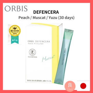 【ส่งตรงจากญี่ปุ่น】Orbis Defencera Peach / Muscat / Yuzu 30 วัน 1.5 กรัม X 30 ซอง ผงดื่ม สําหรับดูแลผิว (ผลิตในญี่ปุ่น)