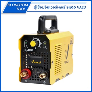 🔥KLONGTHOM🔥 ตู้เชื่อมอินเวอร์เตอร์ IGBT S400 VALU ตู้เชื่อมมินิ ตู้เชื่อมINVERTER  เครื่องเชื่อม เครื่องเชื่อม ตู้เชื่อม