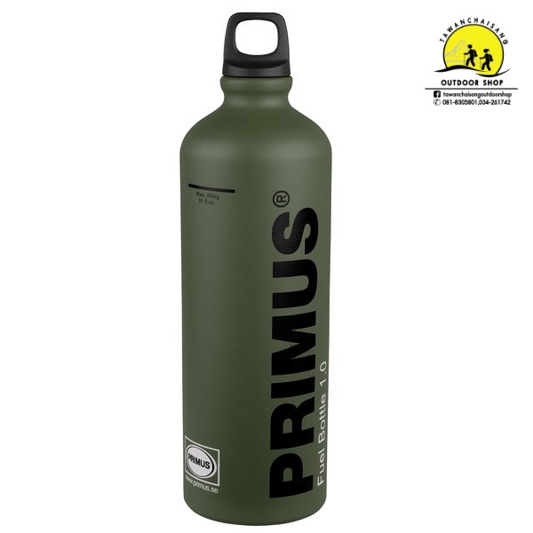 PRIMUS Fuel Bottle Green 1.0 L ขวดใส่น้ำมัน