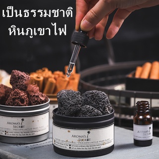 【จุด Huida 】 หินภูเขาไฟธรรมชาติ ดิฟฟิวเซอร์ ดิฟฟิวเซอร์ กระจายหินภูเขาไฟ อโรมาเทอราพีไร้ไฟ กรองหิน หินตู้ปลา หินปลาทอง คริสตัล ดิฟฟิวเซอร์ หินน้ำมันหอมระเหย อโรมาเธอราพีในร่ม