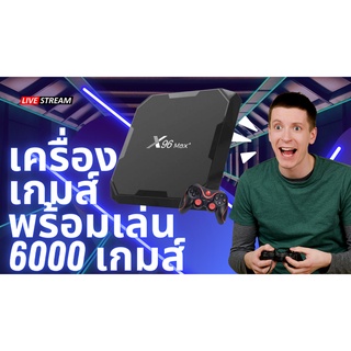 กล่องเกมส์พร้อมเล่น 6,000 เกมส์ อุปกร์ครบชุด จอยส์เกมส์ 2 อัน