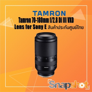 Tamron 70-180 f2.8 (For Sony) ประกันศูนย์ไทย 3 ปี