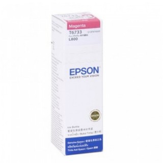 EPSON iNK  (หมึกสำหรับเครื่องพิมพ์) T673300 (MAGENTA)