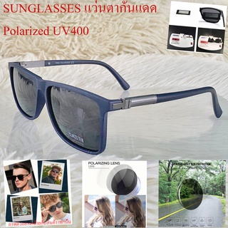 แว่นกันแดด SUNGLASSES แว่นตากันแดด วินเทจ P-0041 สีกลม TR-90 เลนส์ Polarized UV400 สำหรับชายและหญิง