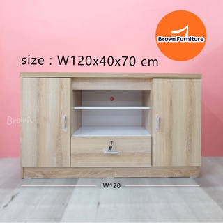 ตู้วางทีวี120ซม. ชั้นวางทีวี กว้าง120x40x70ซม. [สินค้ามีพร้อมส่ง] Brownfurniture