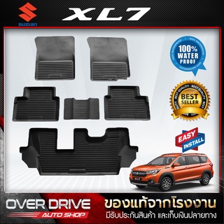 ผ้ายางปูพื้นรถยนต์  Suzuki XL7 ยางปูพื้นรถยนต์ พรมปูพื้นรถ พรมรถยนต์ แผ่นยางปูพื้น  ถาดยางมีขอบ  เข้ารูป ตรงรุ่น