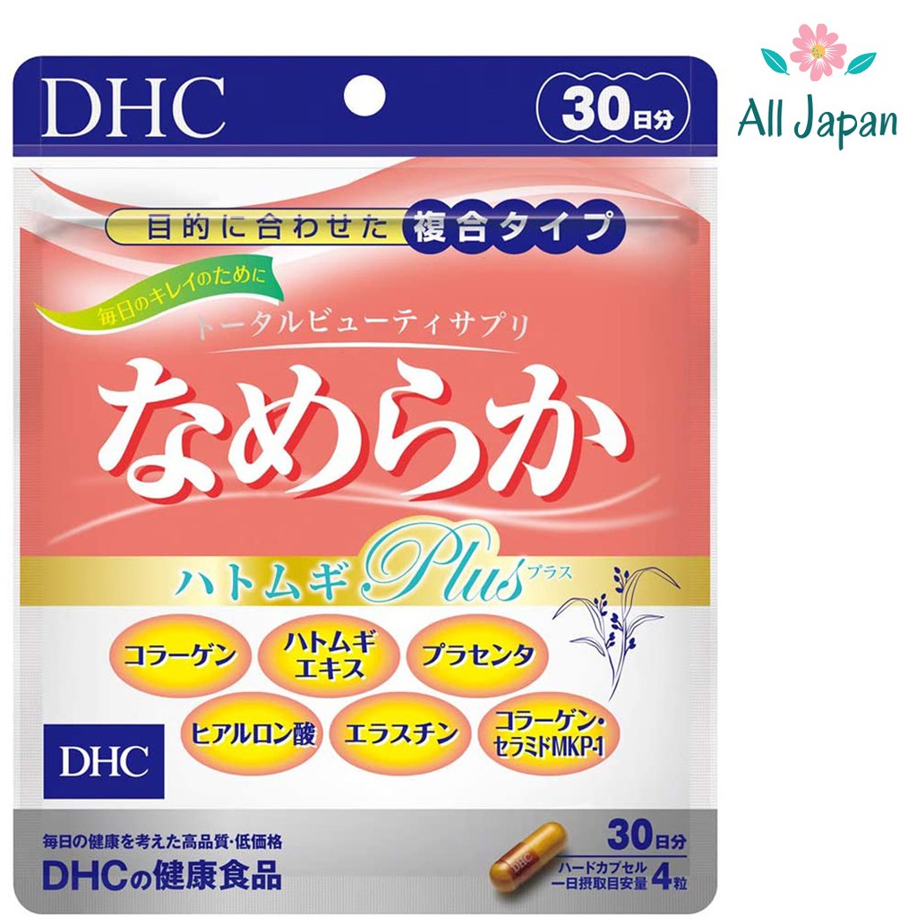 DHC Nameraka Hatomugi Plus (30 วัน) อาหารผิว 6 ชนิด ในเม็ดเดียว