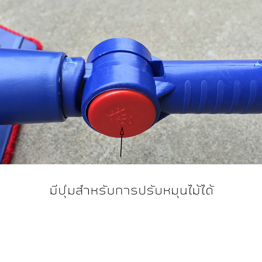 TForever Young-ไม้เช็ดกระจก ที่เช็ดทำความสะอาดกระจก พร้อมยางรีดน้ำในตัว รุ่น ME-J0897 ราคา ถูกที่สุด ดีลบีเคเค แกลเลอรีภาพที่ 8
