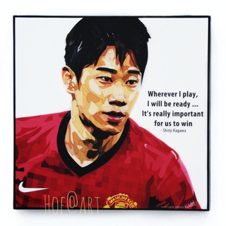 Shinji Kagawa ชินจิ คางาวะ Manchester United แมนยู ปีศาจแดง รูปภาพ​ติด​ผนัง​ pop art ฟุตบอล​ กรอบรูป​​ รูปภาพ