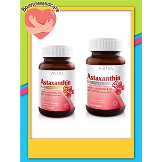 Exp 2024 Vistra Astaxanthin- วิสทร้า แอสตาแซนธิน 30 เม็ดสูตร4 MG/สูตร6 MG