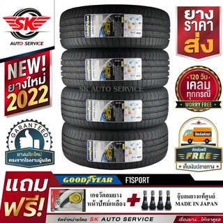 ยางรถยนต์ GOODYEAR 225/50R17 (ล้อขอบ17) รุ่น EAGLE F1 SPORT 4 เส้น (ใหม่กริ๊ปปี 2022)+ประกันอุบัติเหตุ