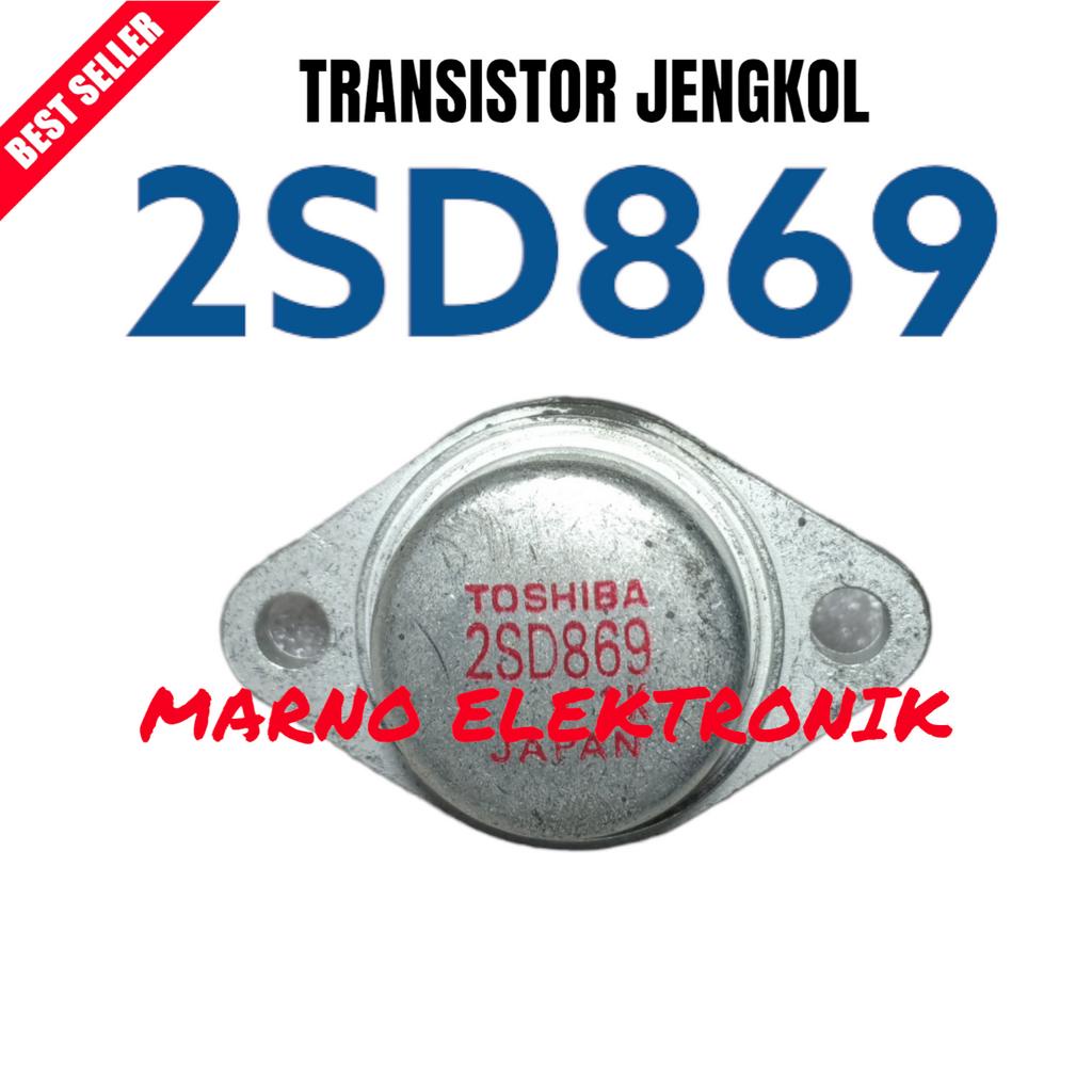 ทรานซิสเตอร์ TR JENGKOL 2SD869 D869 D-869 เดิม