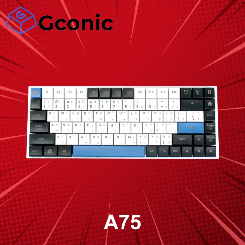 คีย์บอร์ด GCONIC A75 (ภาษาไทย) ประกันศูนย์ 1 ปี