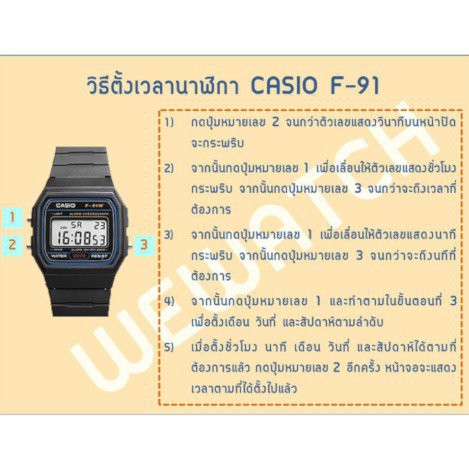 Casio รุ่น F91W นาฬิกาผู้ชาย พร้อมกล่องใบรับประกัน1ปี F91 F91W-1 F91WG-1 F94WA-9 F91 83PG