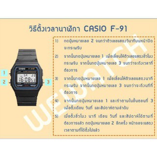 Casio รุ่น F91W นาฬิกาผู้ชาย พร้อมกล่องใบรับประกัน1ปี F91 F91W-1 F91WG-1 F94WA-9 F91 83PG