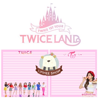 กระดาษโน๊ต twice ไม่มีแถบกาว